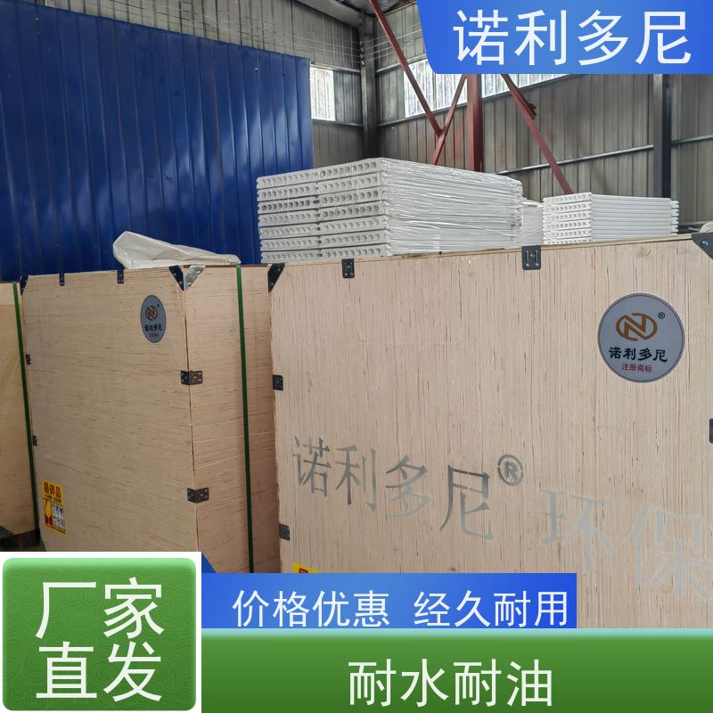 诺利多尼品牌耐水耐油过滤精度高规格多样烧结板 