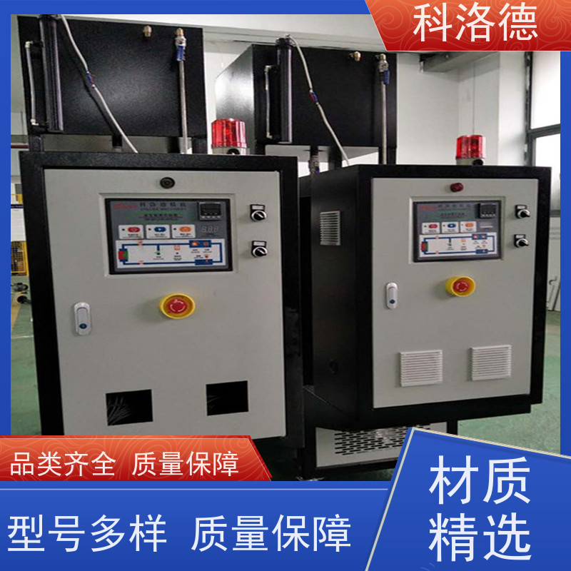 油式控温机冷却换热电加热油炉高温油温控制机运行稳定使用便捷