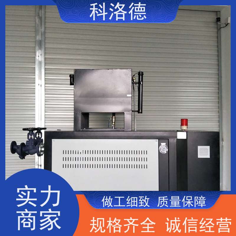 热水加热装置智能模温机高温油温控制机设备操作方便支持安装售后