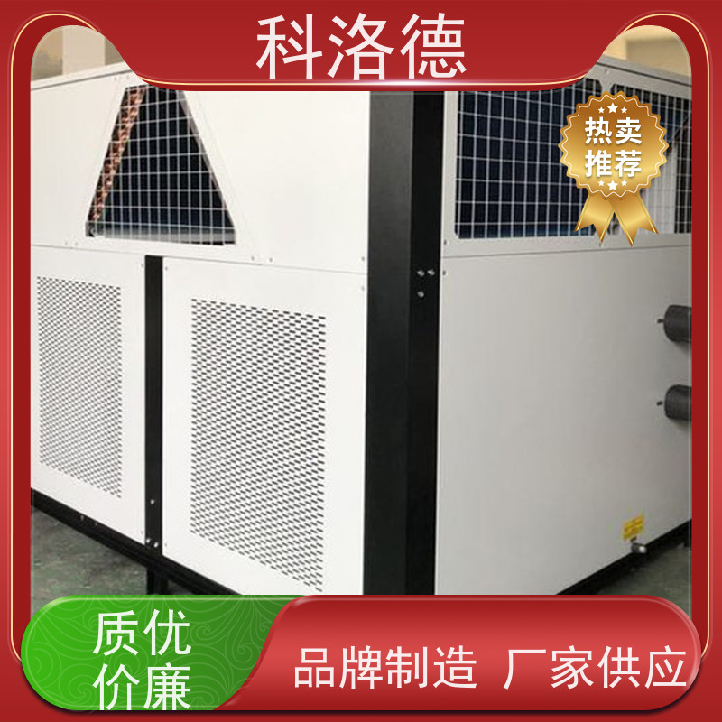 水冷式冷风机冷油机厂家低温冷冻机 适用范围广规格齐全
