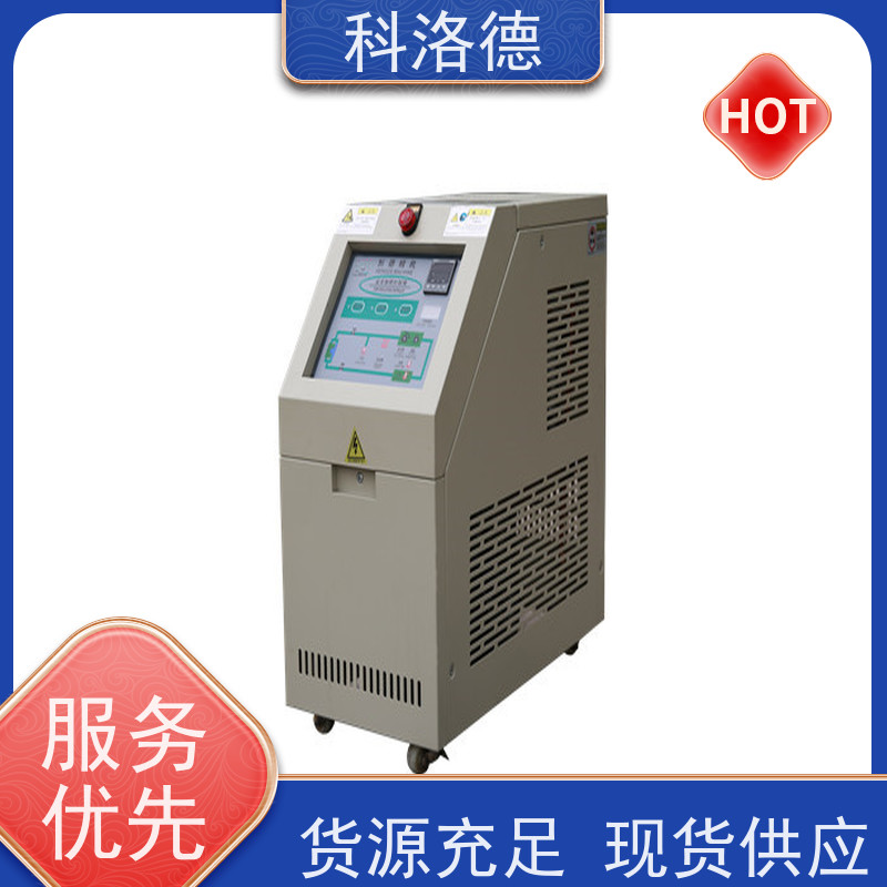 油循环温度控制机冷却式模温机油温加热机技术运行稳定使用便捷