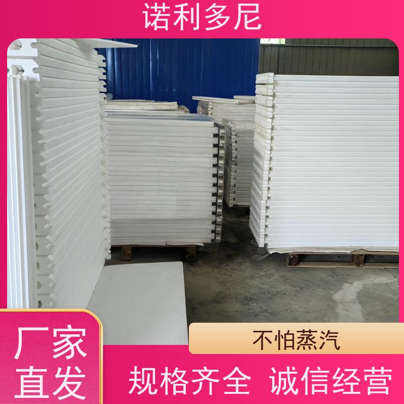 诺利多尼品牌过滤精度高规格多样除尘烧结板 抗氧化涂层