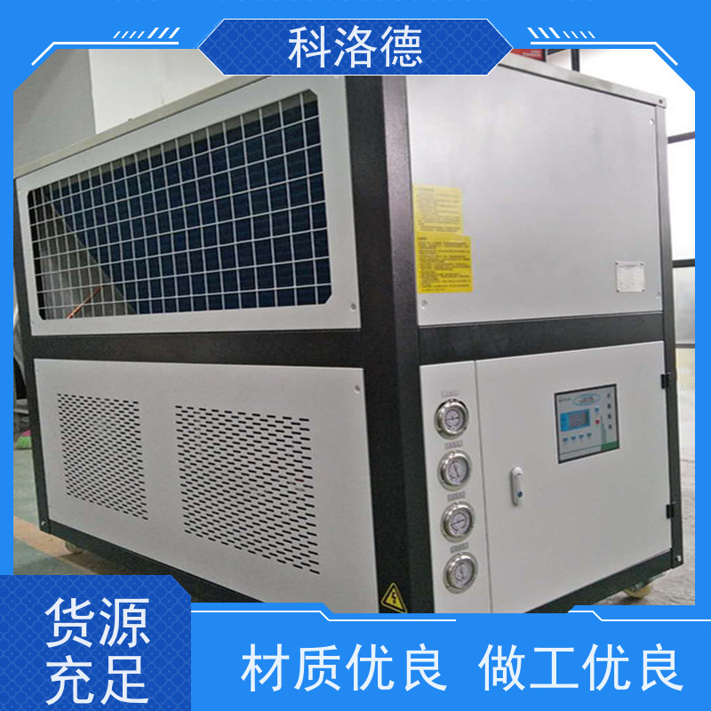 高低温控温机冷水机水冷螺杆式冷冻机食品工业 稳定性好 冷却高效率