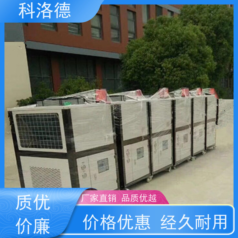 60匹水冷冰机零下50度冷冻机盐水式冰水机耐腐蚀坚固耐用 操作简单
