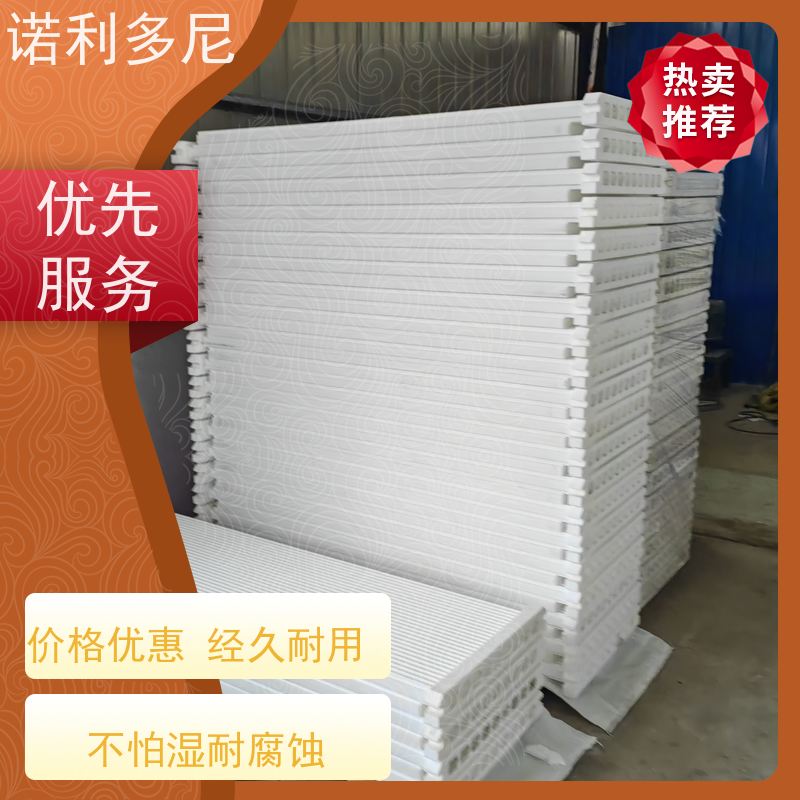 诺利多尼品牌大气污染治理设备塑烧板 抗氧化涂层