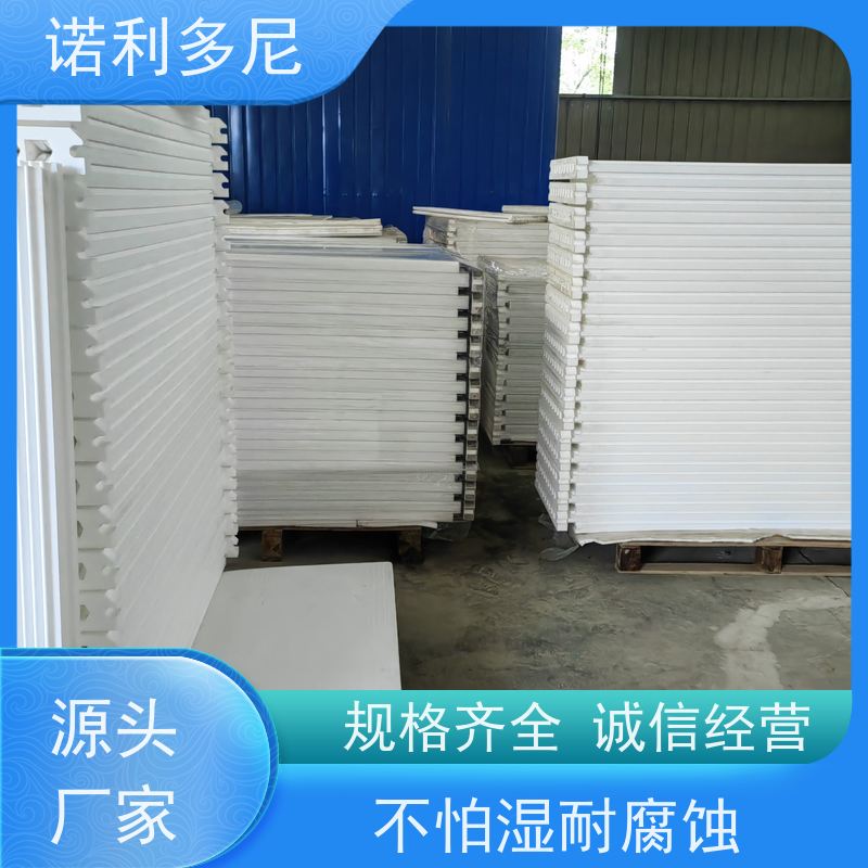诺利多尼品牌种类规格齐全全国可发货烧结板 抗氧化