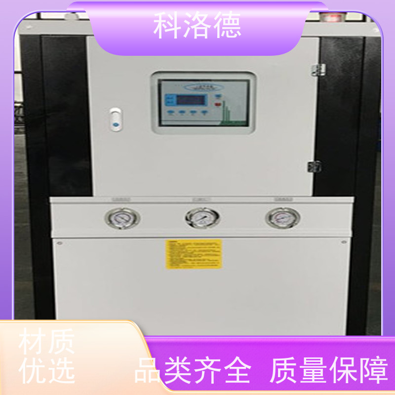 蒸发式冷凝机组冷冻机厂家工业冷水机选型多种规格型号可定制