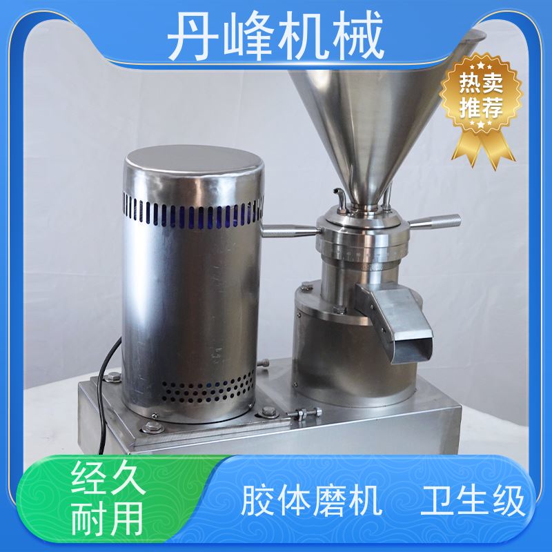 丹峰 不锈钢卫生级JMF卧式胶体磨 研磨机生产厂家