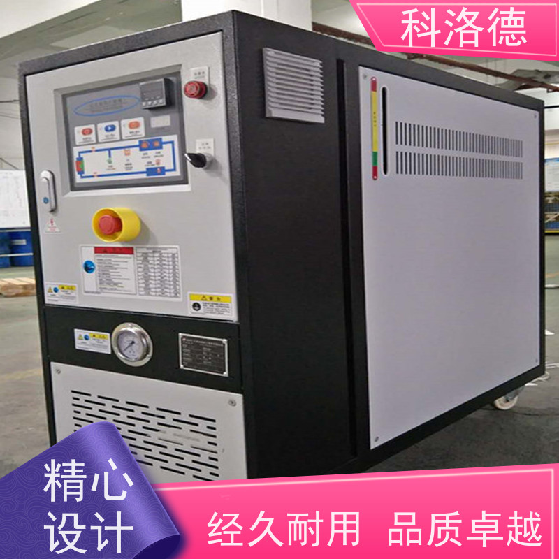 温度循环控制机冷却换热电加热油炉300度油温机多功能低能耗