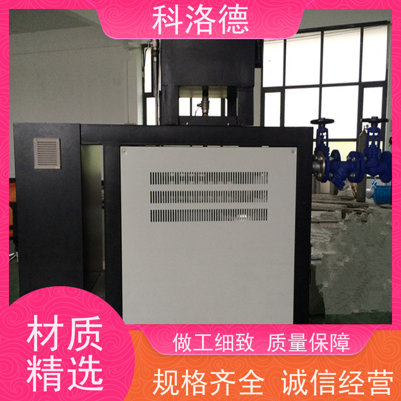 水加热器化工模温机高温油温控制机能源消耗机身小巧紧凑安装便捷