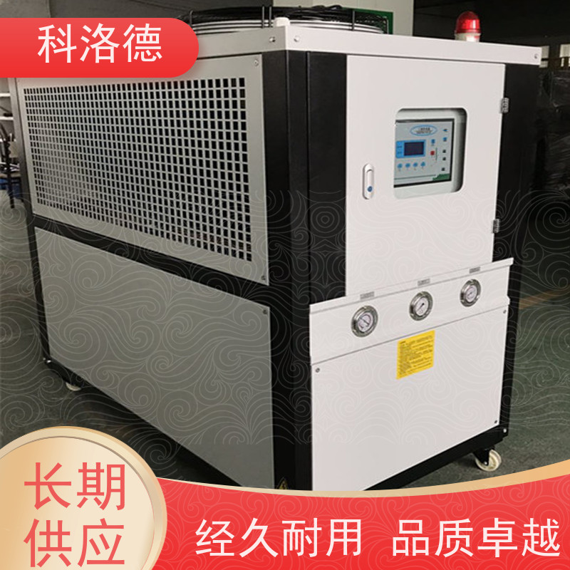 高低温控温机30匹冰水机冷冻机组工业制冷机源头厂家直供
