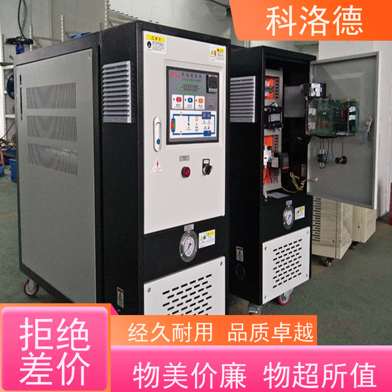导热油加热器非标定制模温机高温油温控制机运行稳定使用便捷