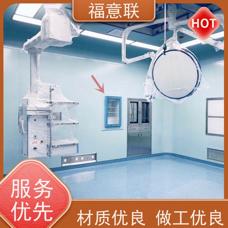 北 京福意 FYL-YS-310L 医用保温柜 手术室装饰 0~100摄氏度