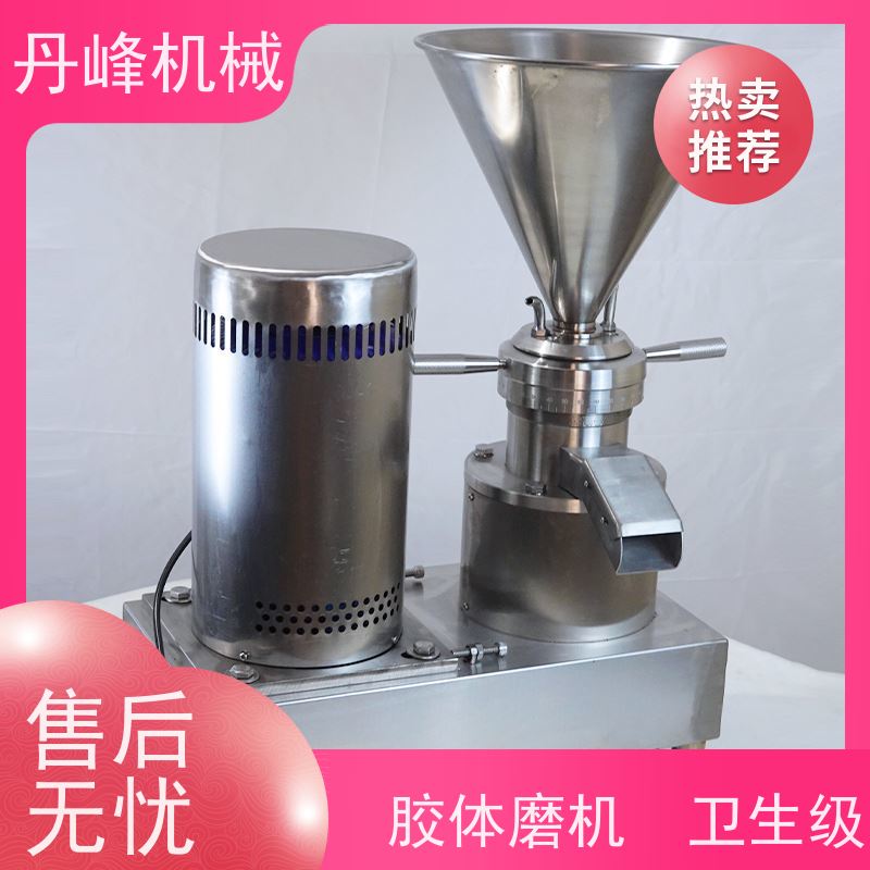 丹峰 不锈钢卫生级316L均质胶体磨 研磨机定做