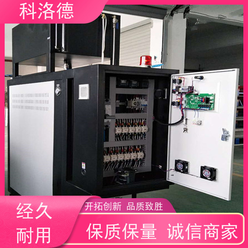 水循环温度控制机电加热导热油炉设备模温机技术运行稳定使用便捷