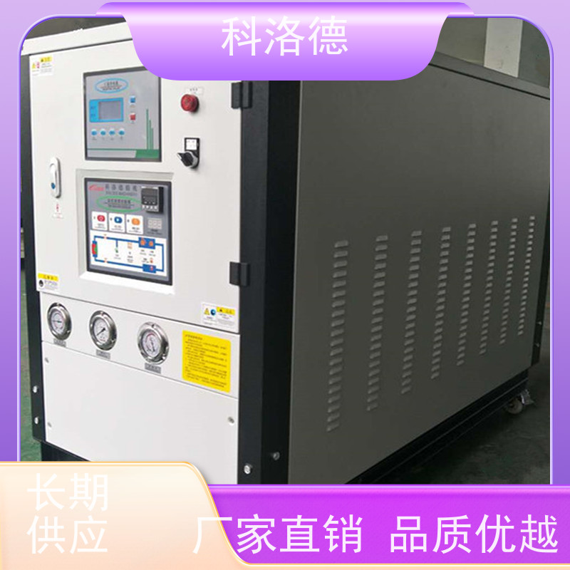 60匹水冷冰机液压油箱降温机镀膜专用冷水机环保低噪 按需定制
