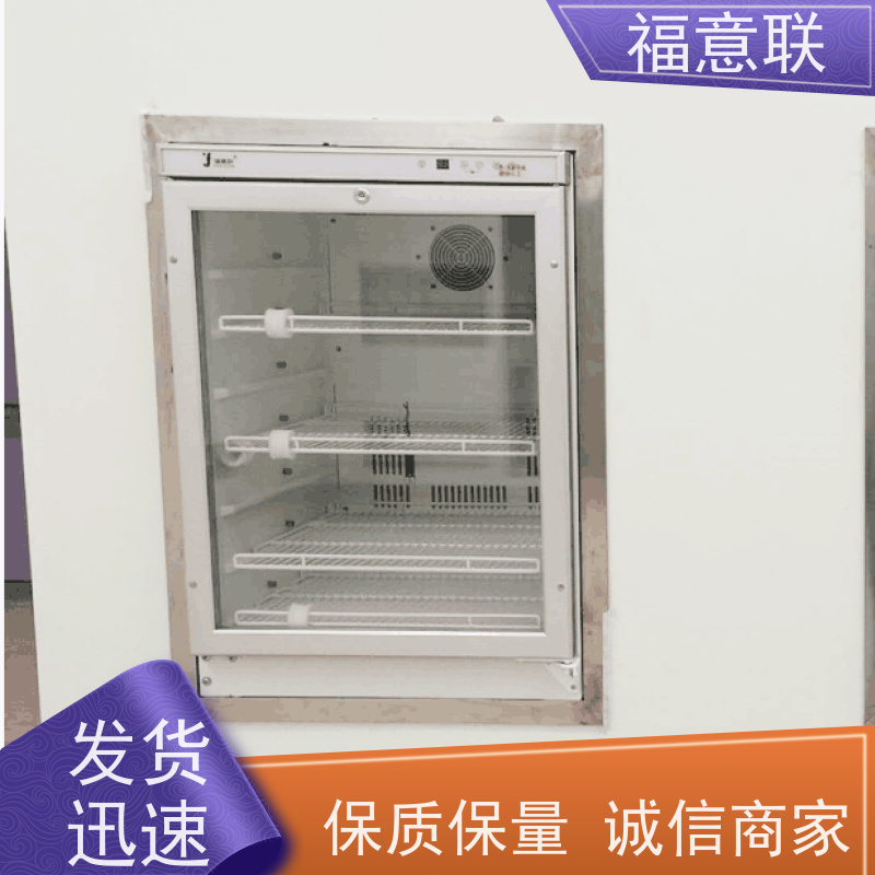 福意联医疗设备 FYL-YS-431L 嵌入式医疗保温柜保冷柜 带双锁 62L