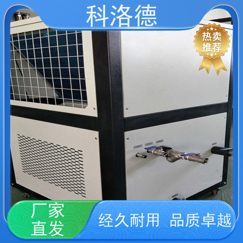 高低温控温机降温冷水机螺杆式水冷机组 适用范围广规格齐全