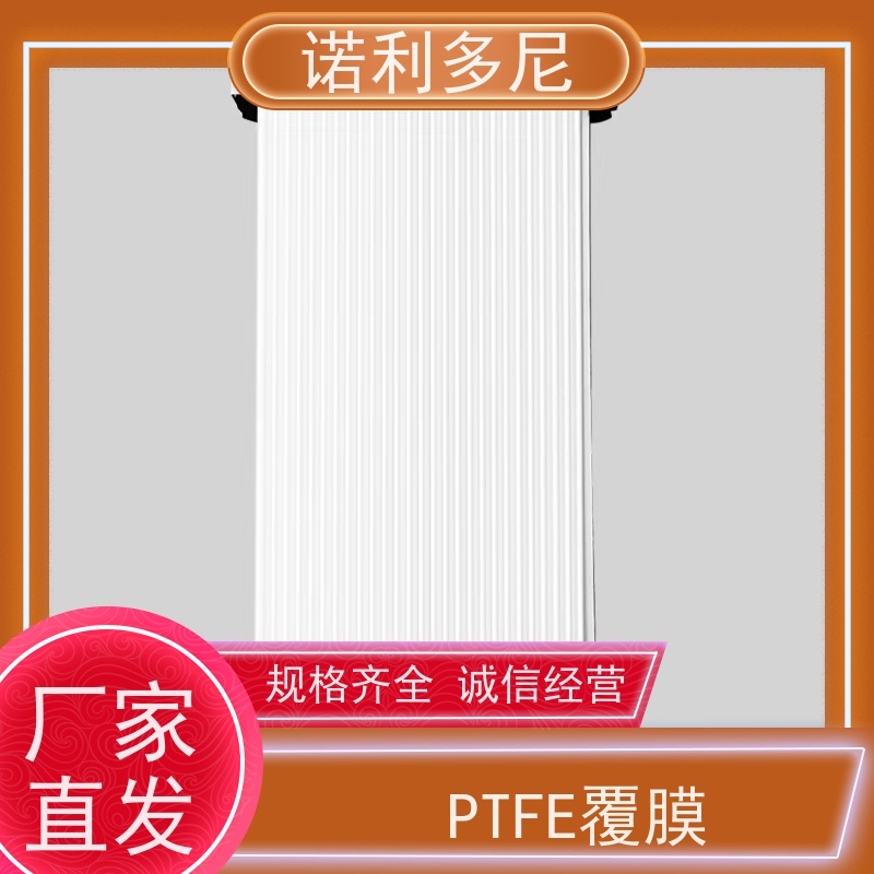 诺利多尼品牌大气污染治理设备塑烧板 1500-18型号