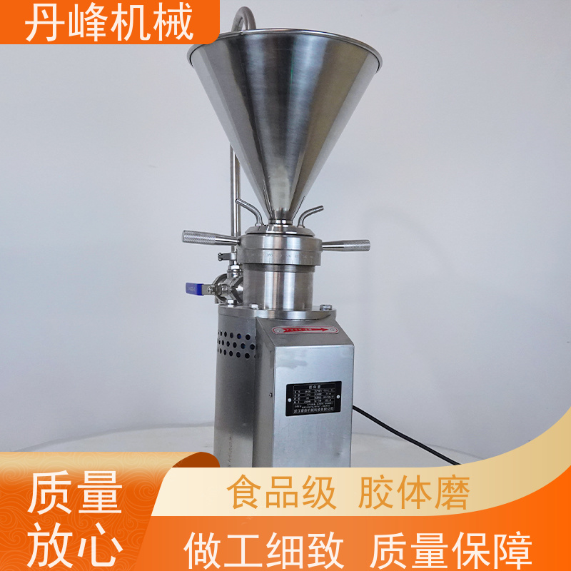 丹峰 不锈钢卫生级果酱316L胶体磨 研磨机生产厂家