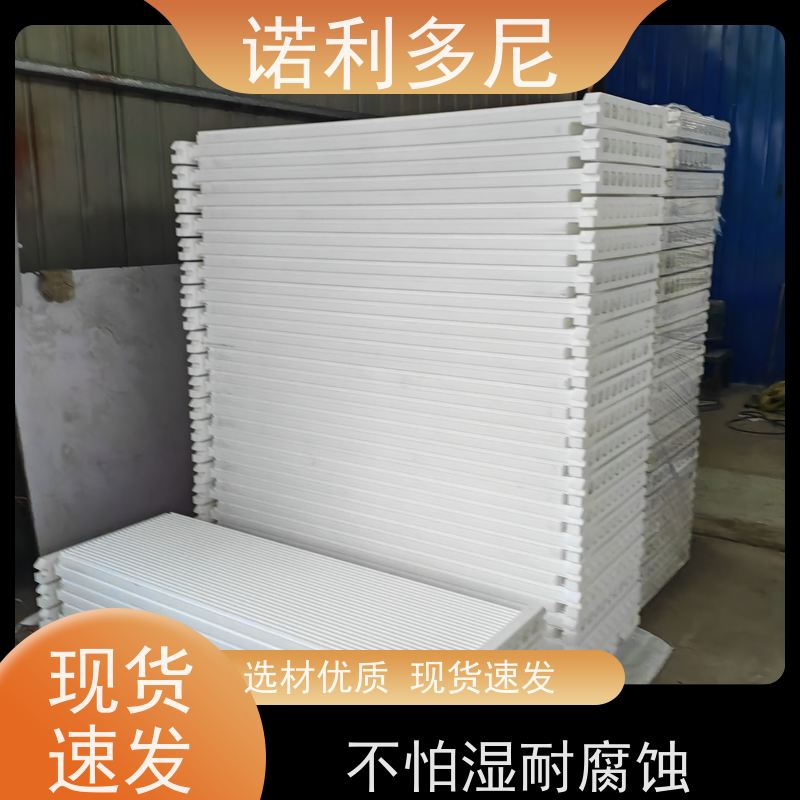诺利多尼品牌种类规格齐全全国可发货PE塑烧板 耐水耐油