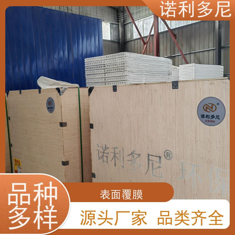 诺利多尼品牌耐腐蚀 可根据工况需求定做除尘烧结板 
