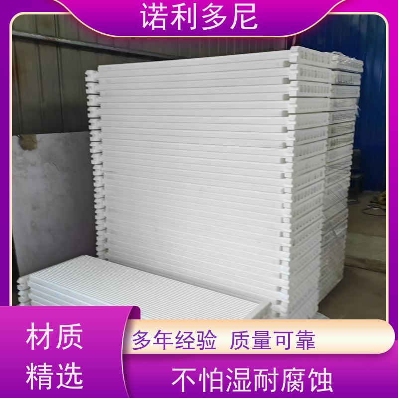 诺利多尼品牌NLDN1500-9-18型种类规格齐全全国可发货PE塑烧板 