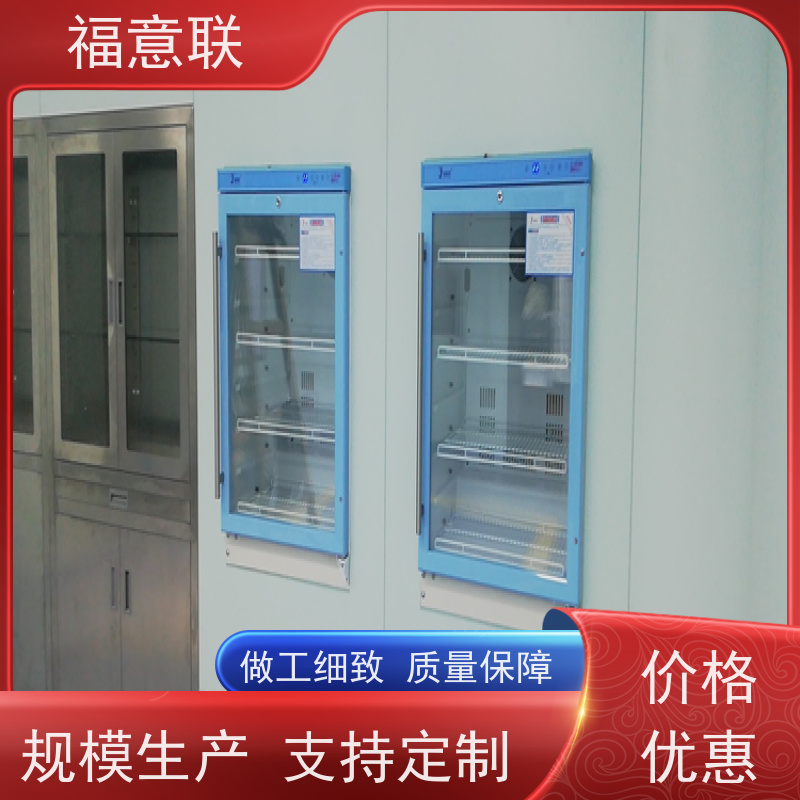 北 京福意联电器 FYL-YS-66L 内嵌式手术室保温柜 入墙式 88L