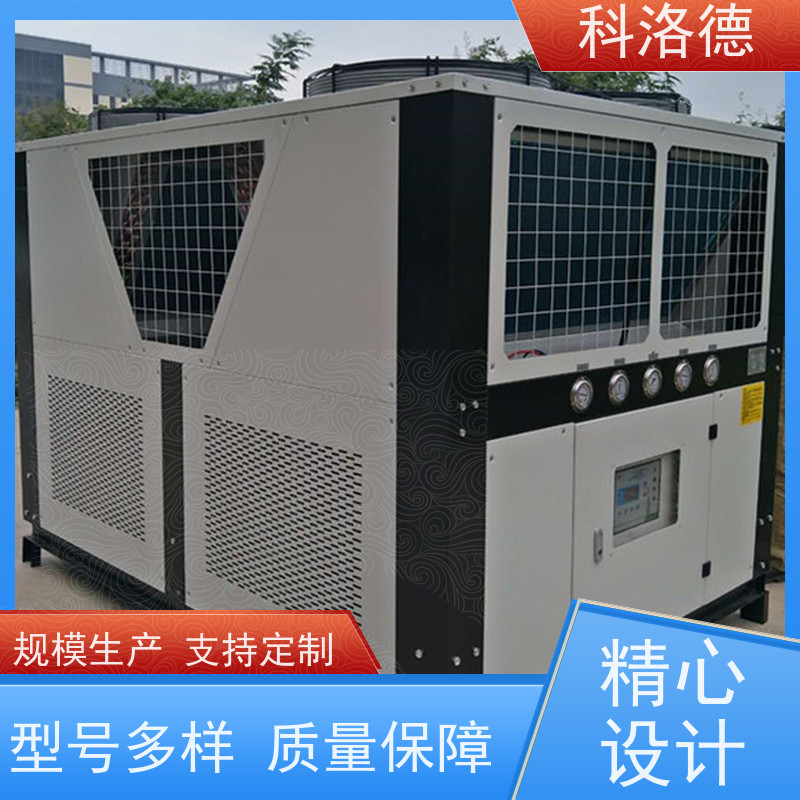 60匹水冷冰机水循环冷却器风冷型冰水机组多种规格型号可定制