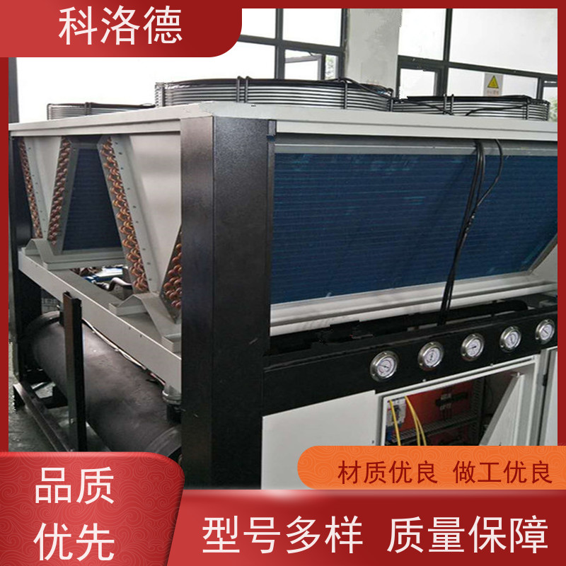 水冷制冷机组水循环冷却器防冻液冷水机多种规格型号可定制