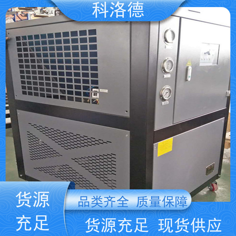 水冷冰水机制冷加热控温系统风冷型螺杆机组多种规格型号可定制