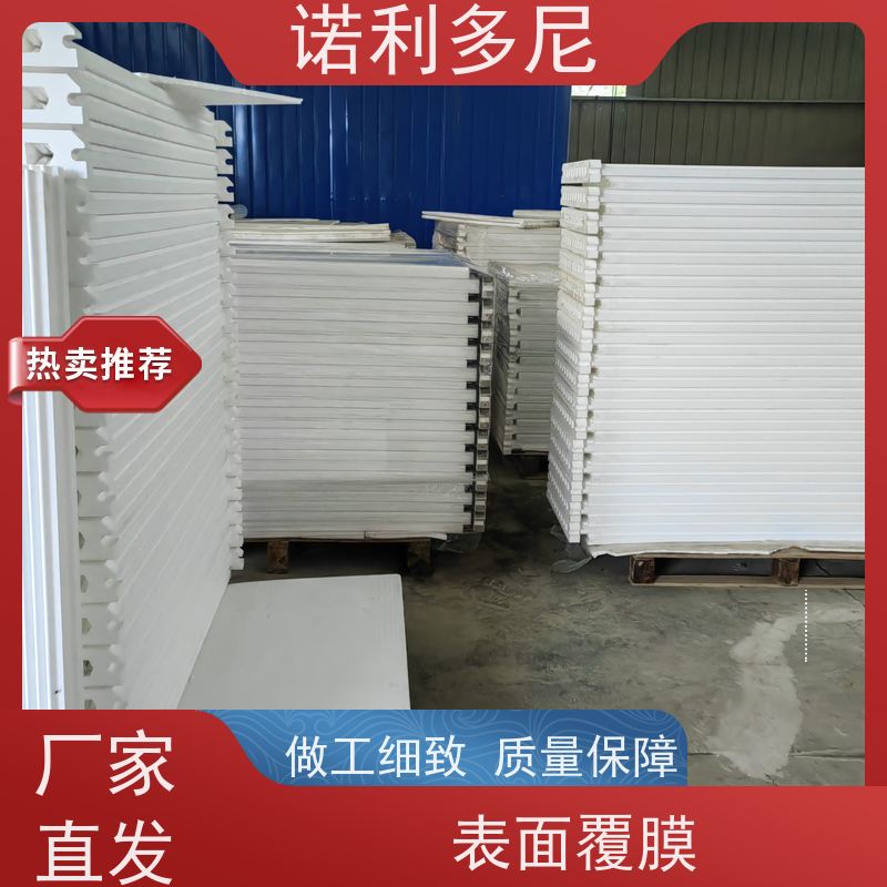 诺利多尼品牌可根据工况需求定做塑烧板滤芯 抗氧化