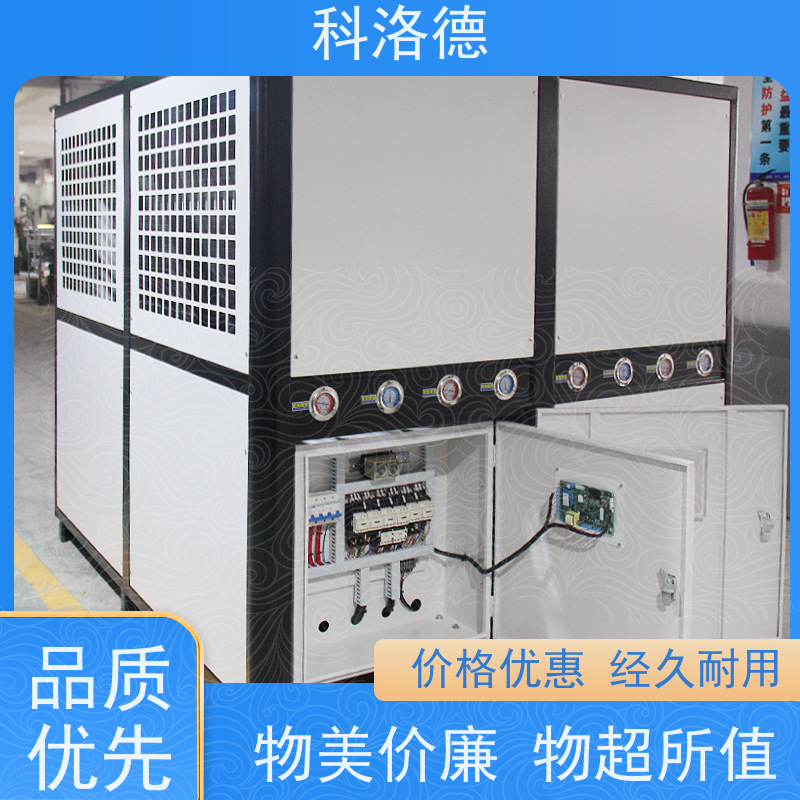 不锈钢冷水机组冷冻机生产厂家风冷涡旋冷却机类型齐全高性价比
