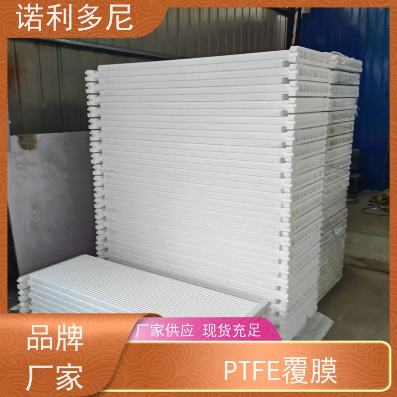 诺利多尼品牌1500-18型号稳定性好 使用寿命长塑烧板滤芯 