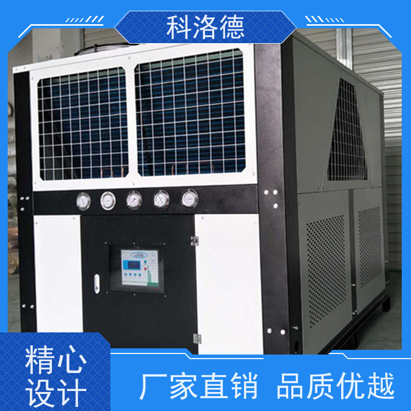 60匹水冷冰机风冷低温冷水机工业油冷却机环保低噪 按需定制