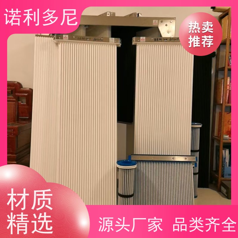 诺利多尼品牌1500-18型号大气污染治理设备烧结板除尘滤芯 