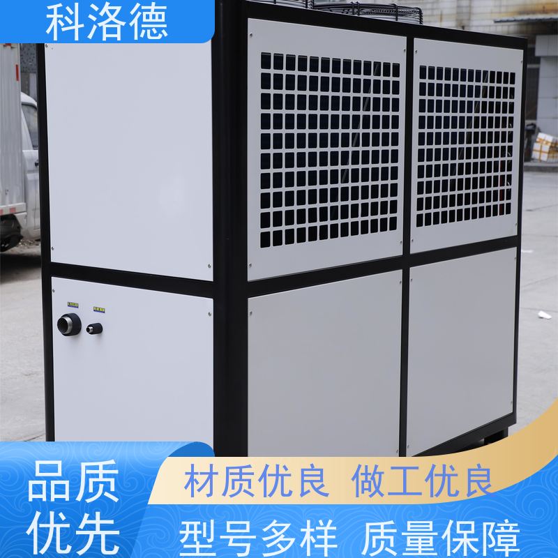 水冷式冷风机冷冻机润滑油控温设备耐腐蚀坚固耐用 操作简单