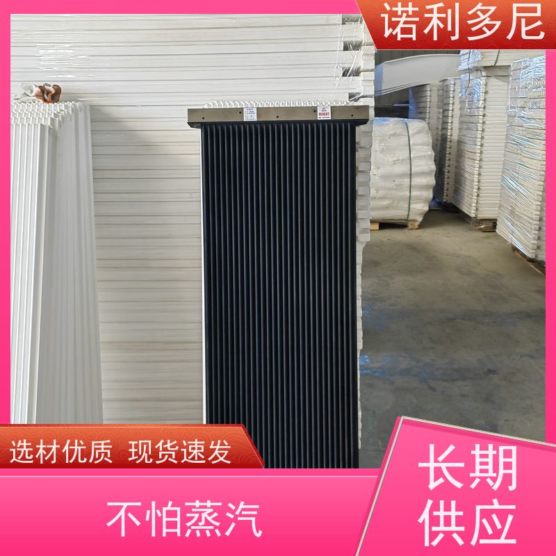 诺利多尼品牌种类规格齐全全国可发货塑烧板 1500-18型号