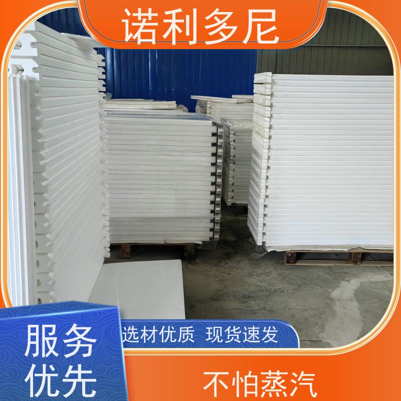 诺利多尼品牌耐水耐油大气污染治理设备塑烧板 