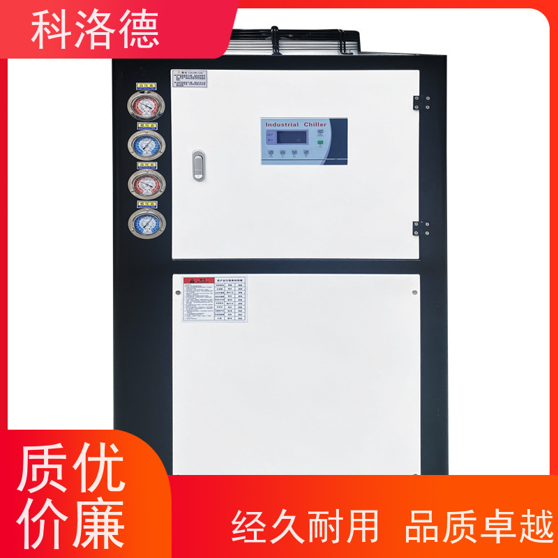 开放式冷水机水冷型螺杆机乙二醇冷冻机制冷能效高低能耗低噪音