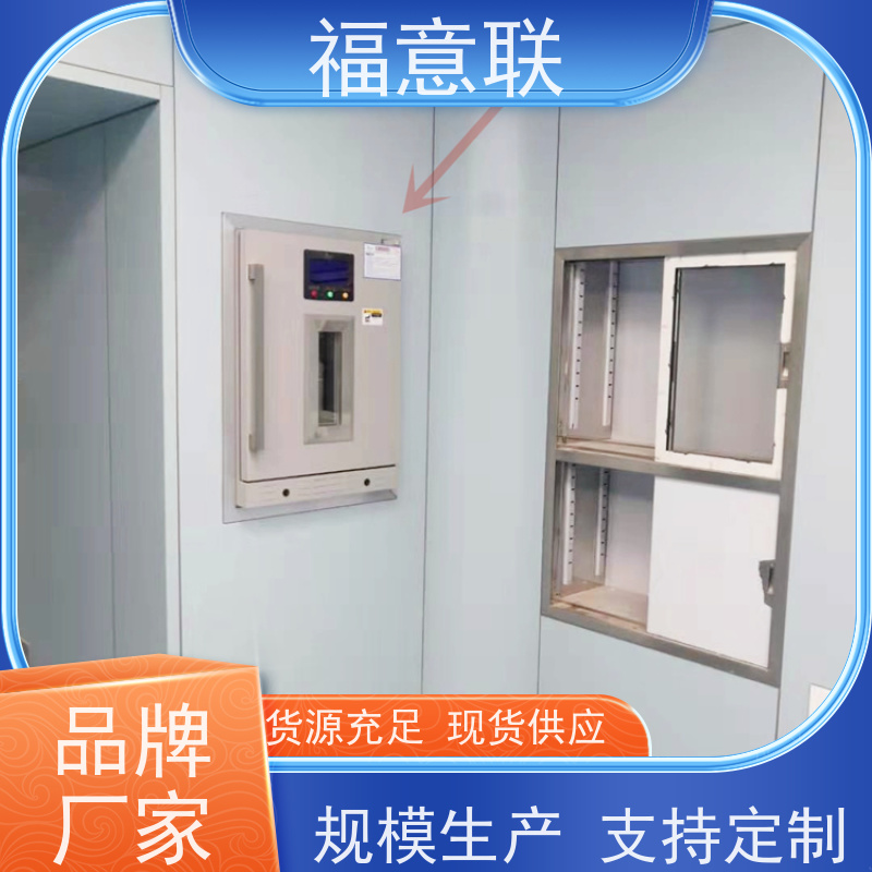 福意联医疗公司 FYL-YS-280L 内嵌式医用保暖柜 玻璃门 88L
