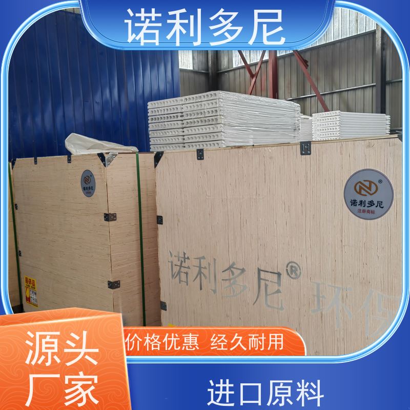 诺利多尼品牌1500-18型号过滤精度高规格多样PE塑烧板 