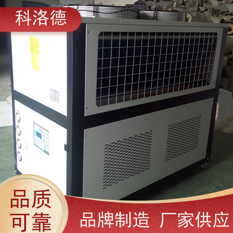 电镀冷水机水冷型螺杆机低温冷冻机类型齐全高性价比