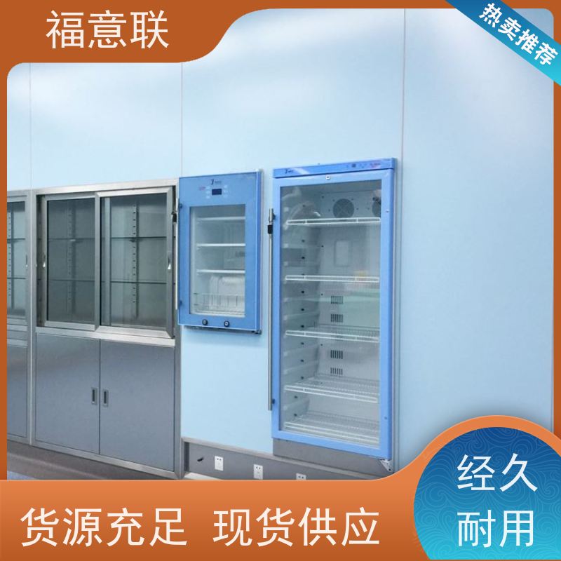福意公司 FYL-YS-66L 壁式恒温柜 带双锁 595*570*865mm