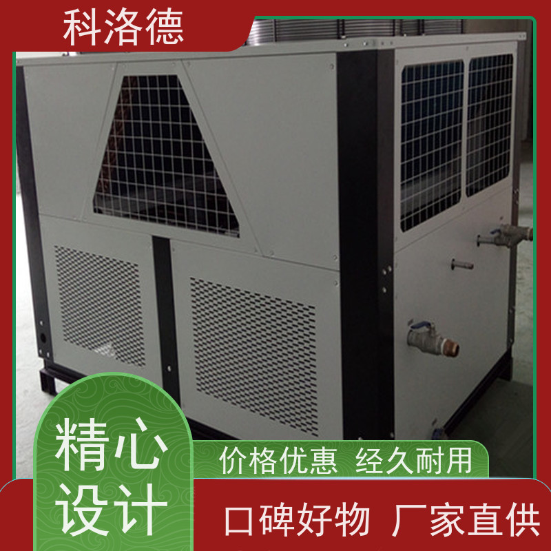 60匹水冷冰机冷油机厂家造粒冷水机节能降温优选 结构紧凑 成本更低