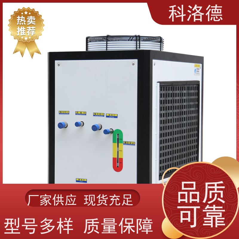 冰水机厂商冷油机组风冷式冷风机多种规格型号可定制