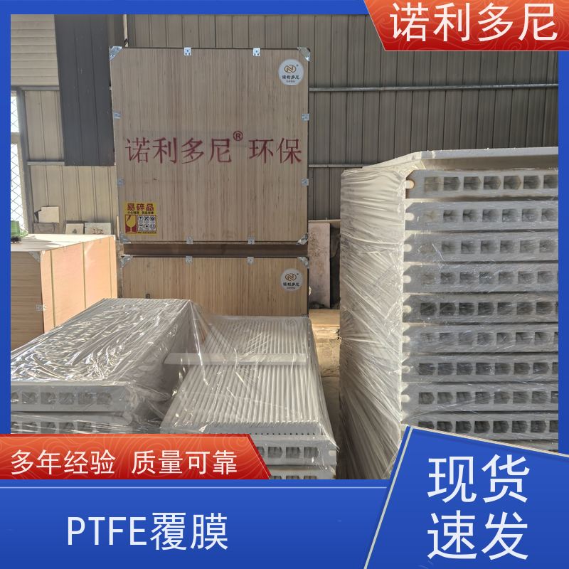 诺利多尼品牌耐腐蚀 大气污染治理设备烧结板滤芯 
