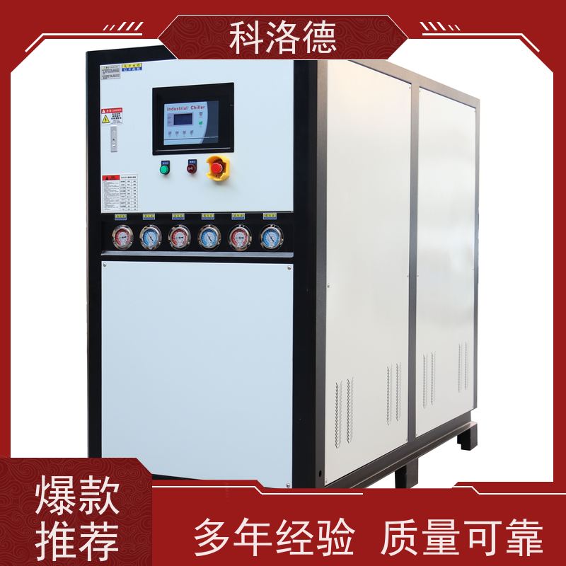 高低温控温机水冷式冷冻机25匹冷水机组 适用范围广规格齐全