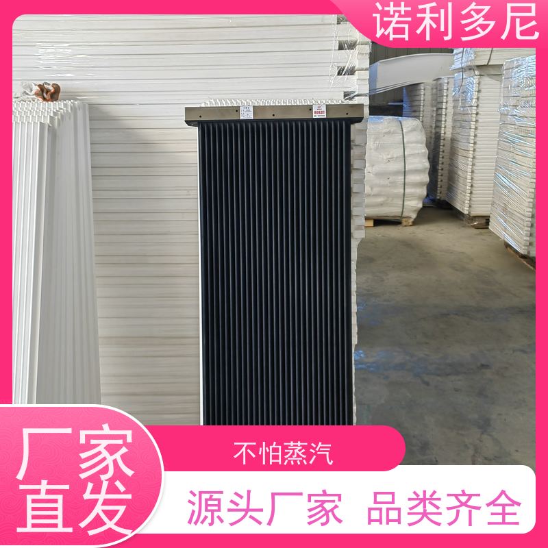 诺利多尼品牌种类规格齐全全国可发货烧结板滤芯 PTFE覆膜