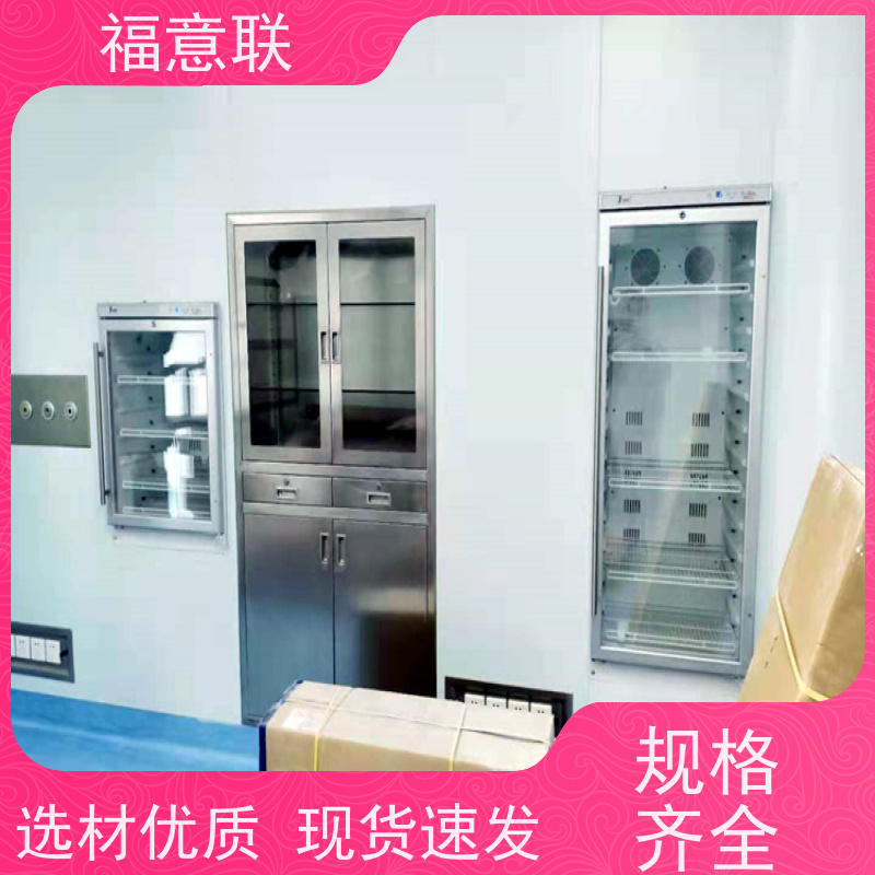 福意电器 FYL-YS-138L 净化手术室用保温柜 0~100摄氏度